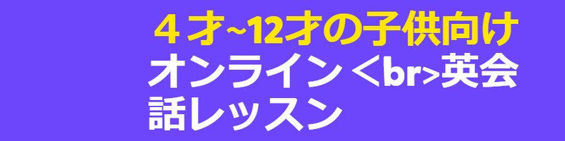 �A�����J�� �q�������̃I�����C���p��b�uNovaKid�v�Љ���T�C�g